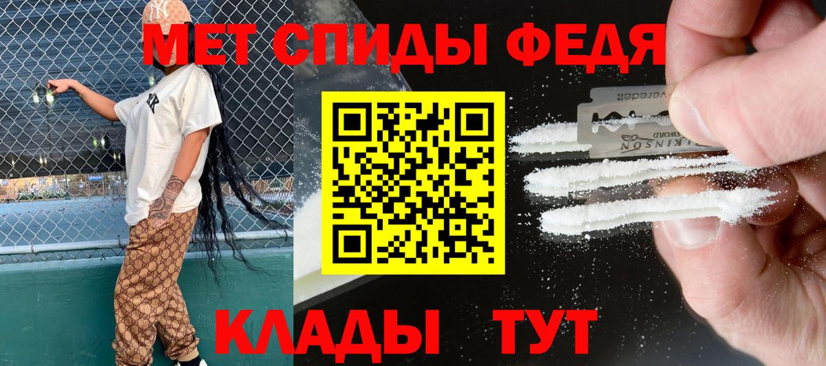 АМФЕТАМИН  АМФЕТАМИН Розовый  Вход с VPN  Краснодар 