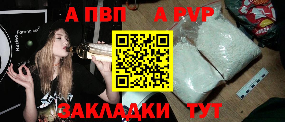 Краснодар  Alfa_PVP СК КРИС  Alfa_PVP Соль  Вход с VPN 