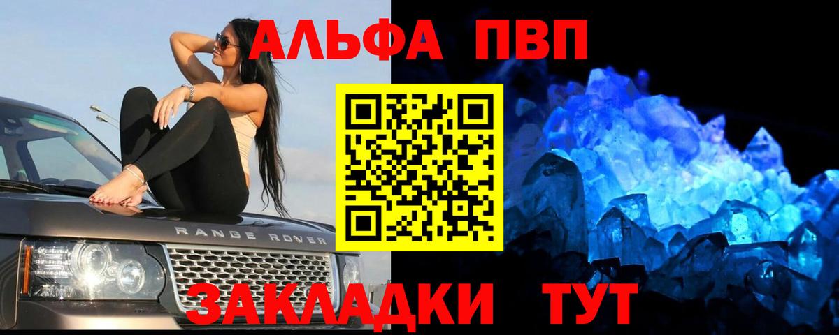 APVP Краснодар