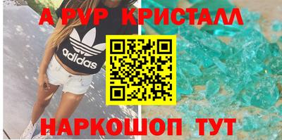 первитин Кингисепп