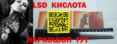 mix Кинель