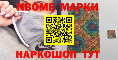 первитин Кингисепп