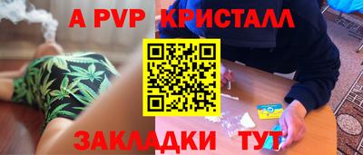 первитин Кингисепп