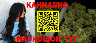 каннабис Кимры