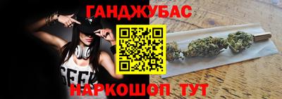 каннабис Кимры