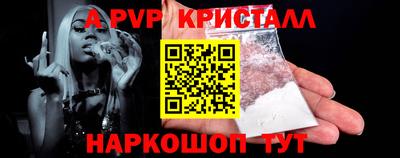 первитин Кингисепп