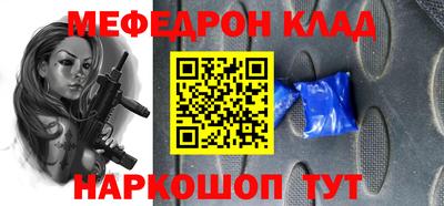 mix Кинель