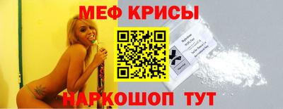 первитин Кингисепп