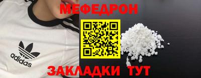 первитин Кингисепп