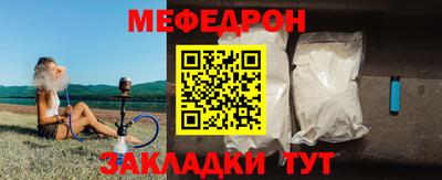mix Кинель