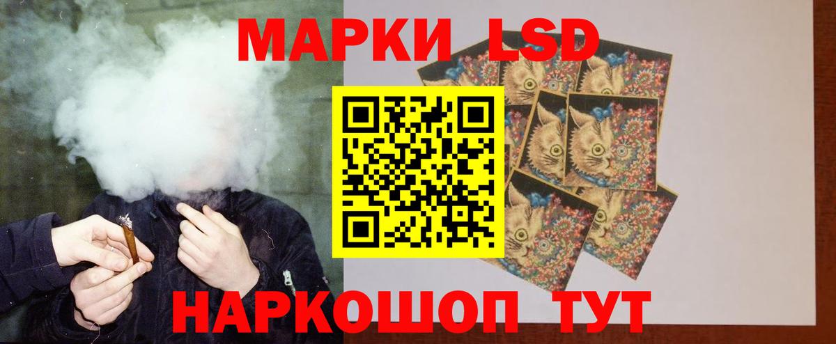 Лсд 25 экстази ecstasy Краснодар