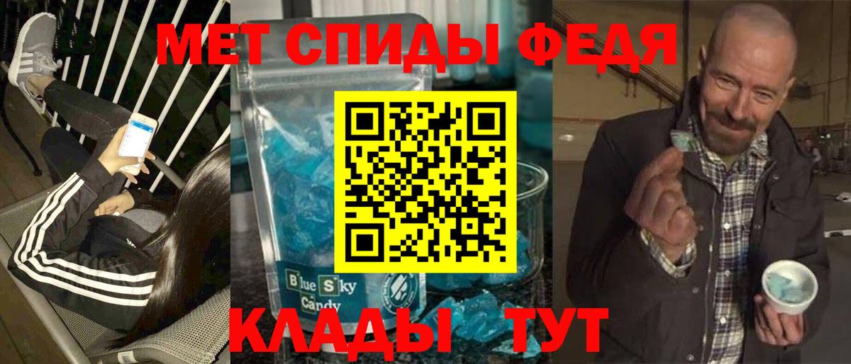 Первитин витя Краснодар