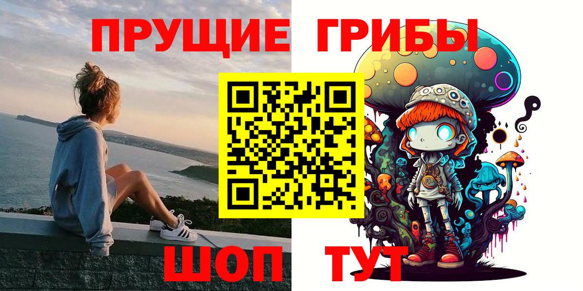 Галлюциногенные грибы Psilocybine cubensis  Псилоцибиновые грибы Magic Shrooms  Краснодар  Вход с VPN 